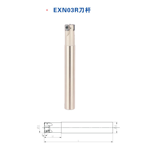 EXN03R刀桿.jpg